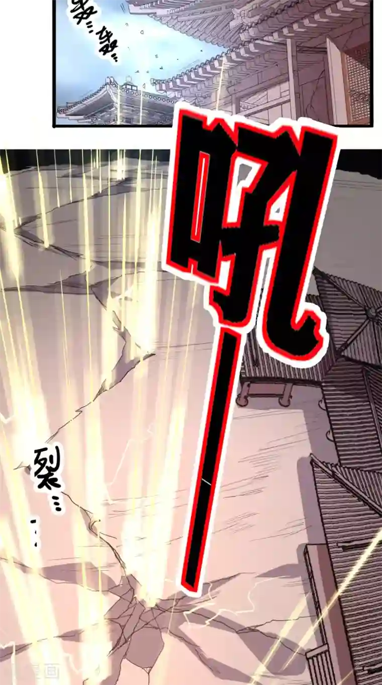 超级微信第167话 一念间