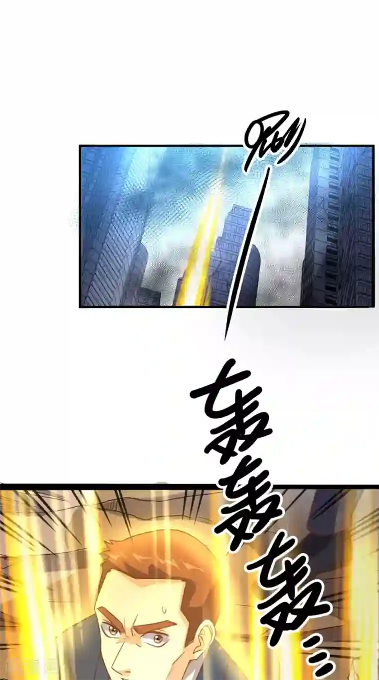 超级微信第167话 一念间