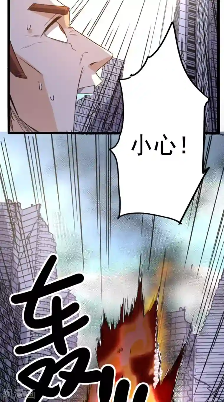 超级微信第167话 一念间