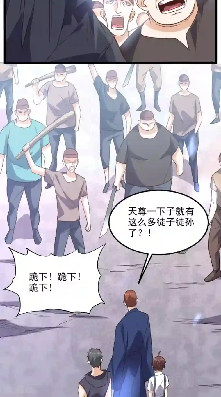 超级微信第167话 一念间