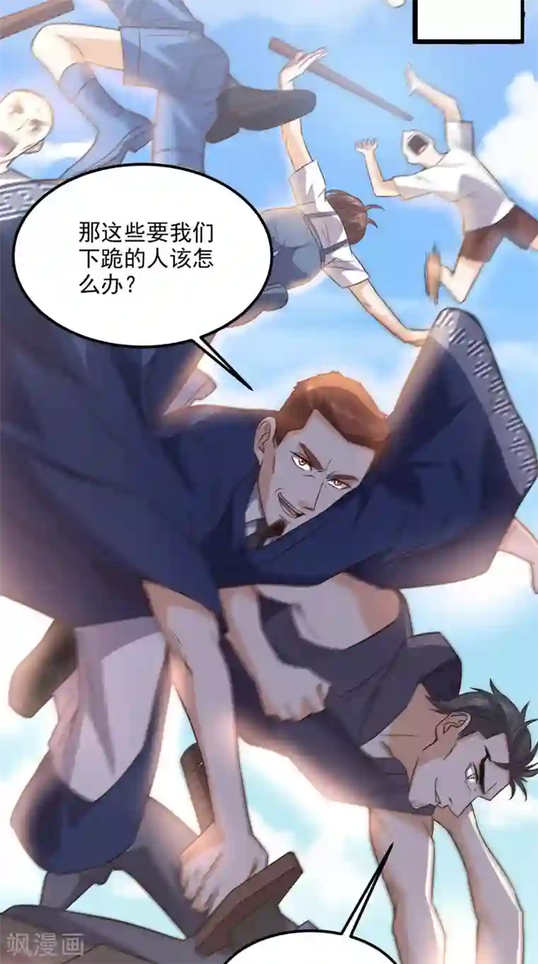 超级微信第167话 一念间