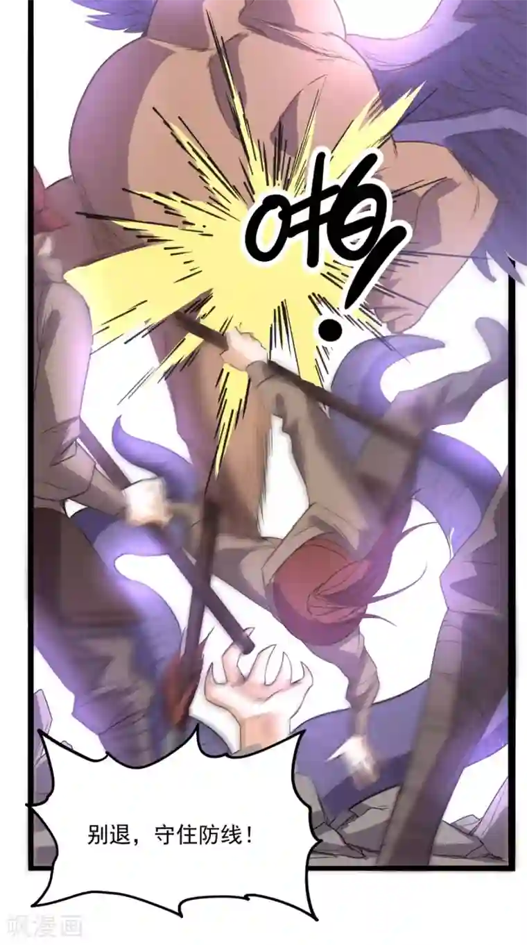 超级微信第167话 一念间