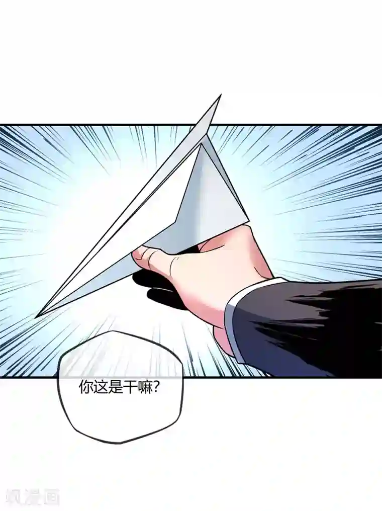 万古第一婿第39话 水调歌头