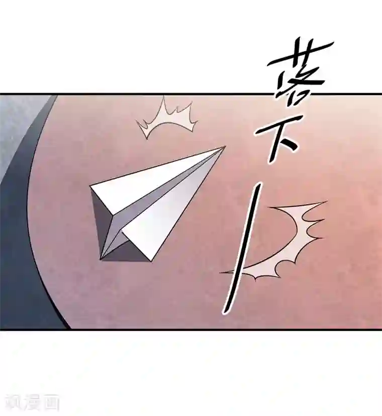 万古第一婿第39话 水调歌头