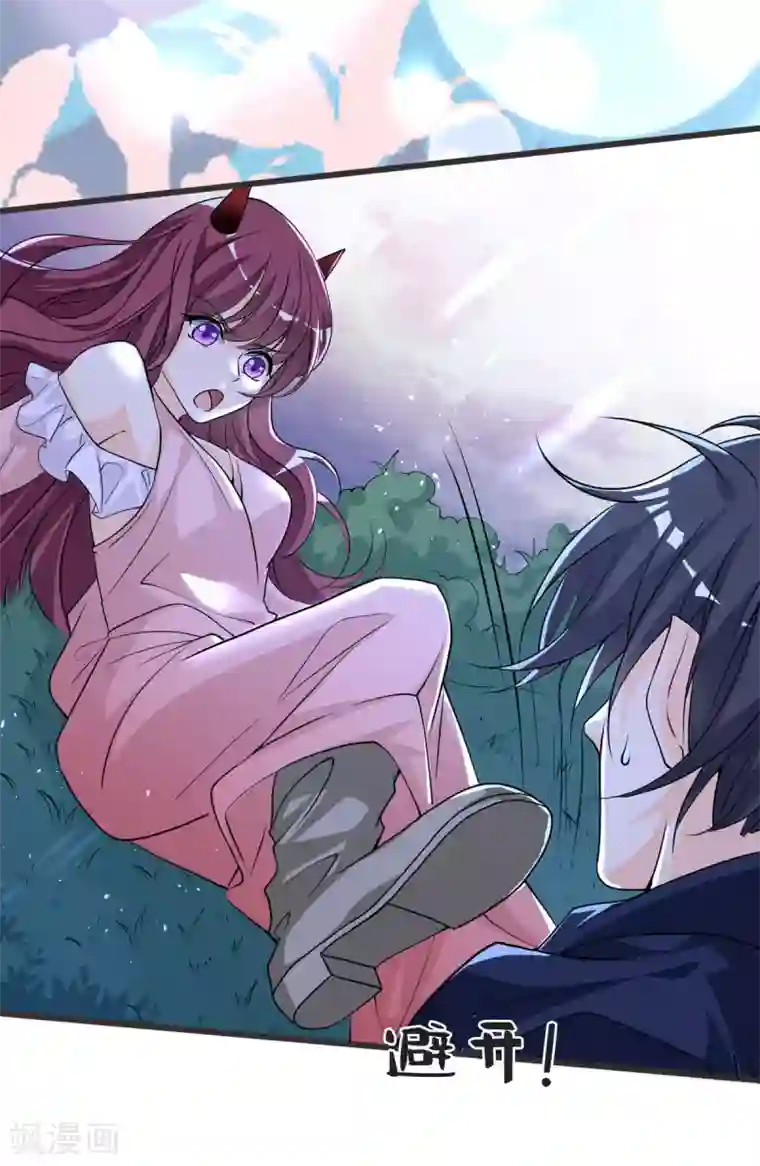 盛世华宠：我被俘虏了第36话 愤怒