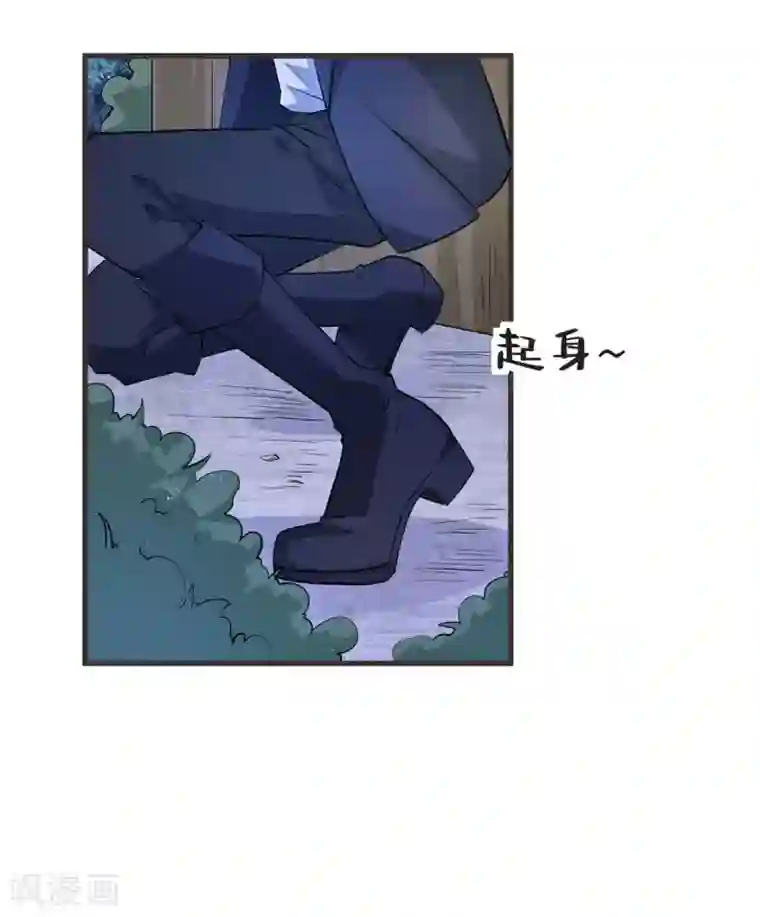 盛世华宠：我被俘虏了第36话 愤怒