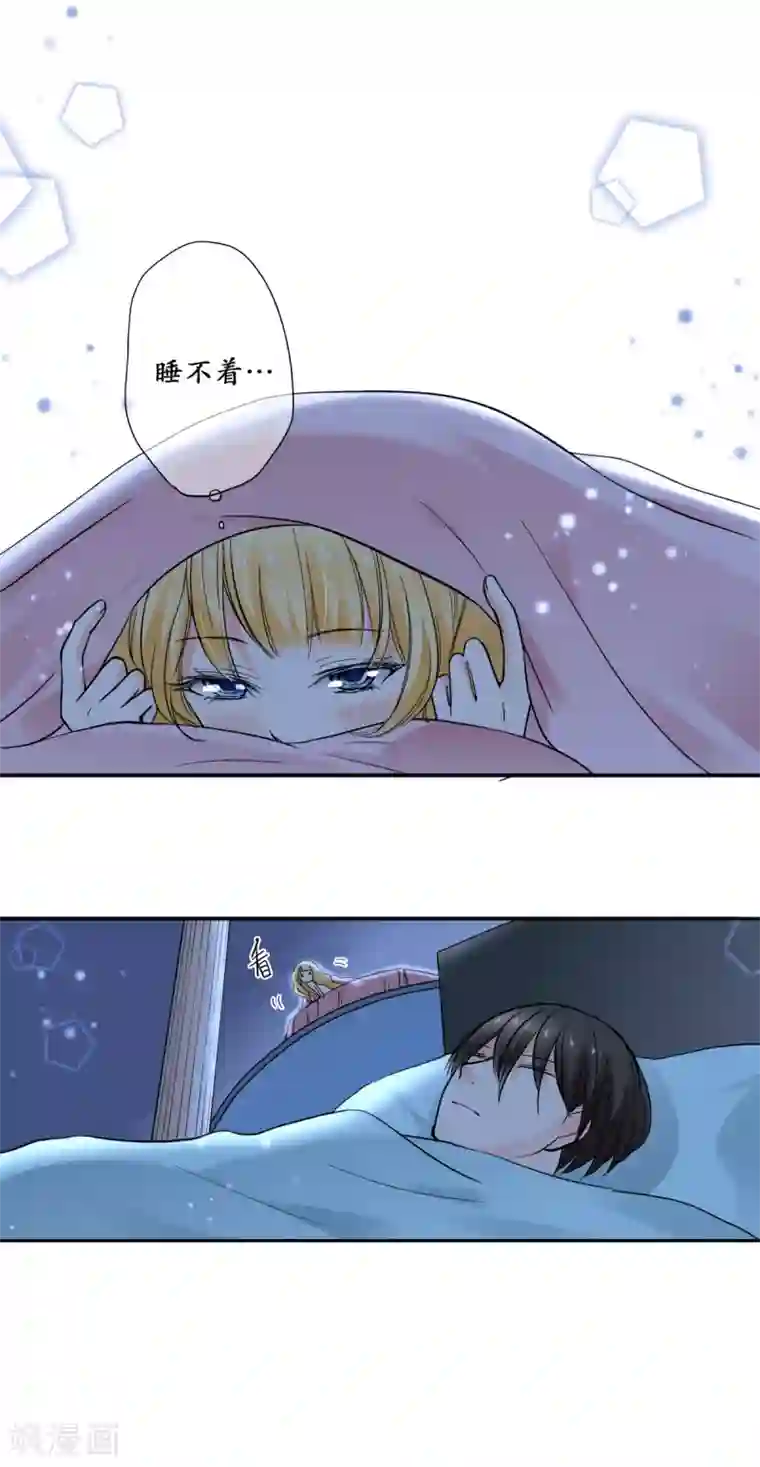 乐园的宝藏第28话 萌动的少女心