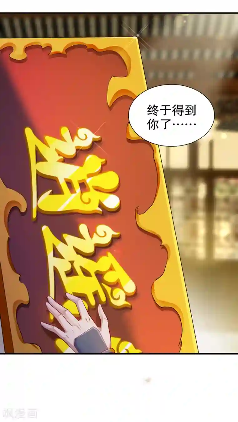 网游之最强算命师第83话 出征杜玄康