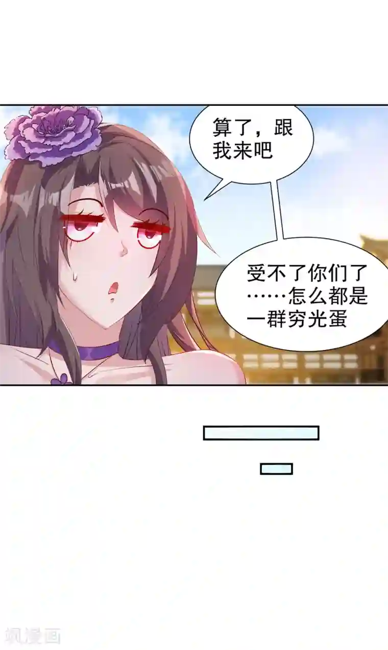 网游之最强算命师第83话 出征杜玄康