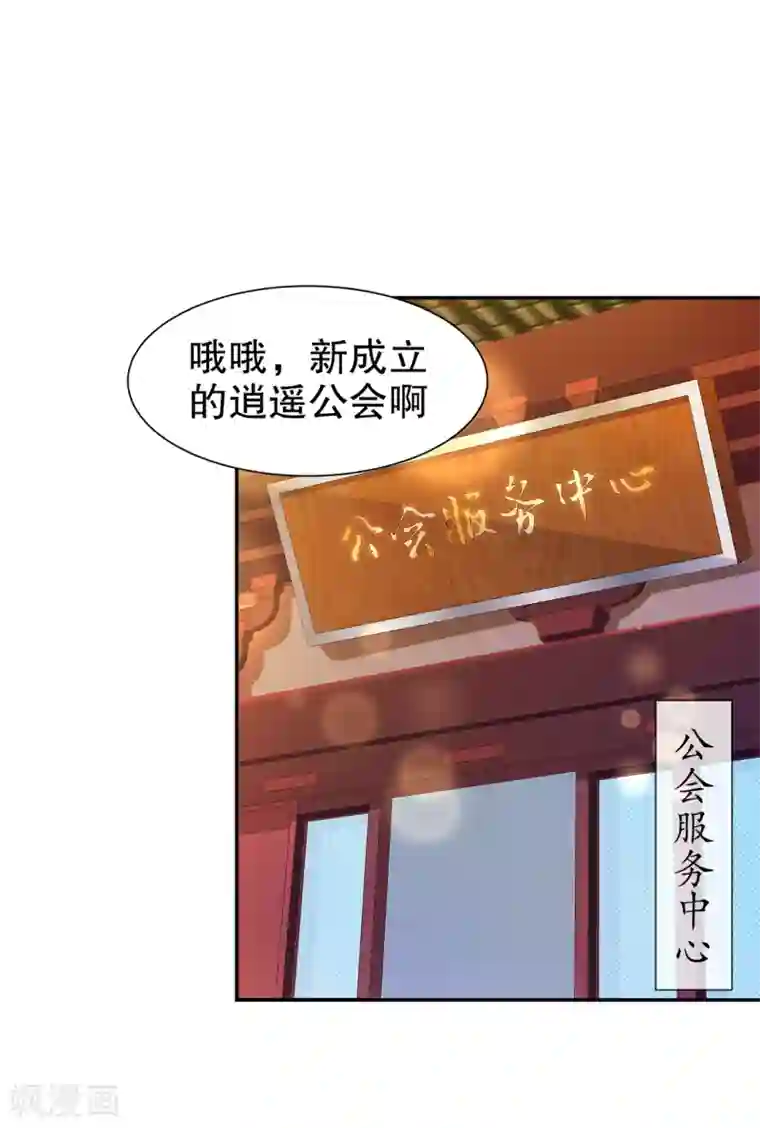 网游之最强算命师第83话 出征杜玄康