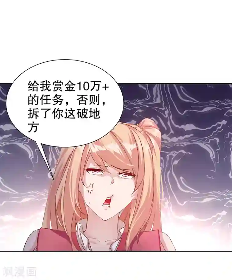 网游之最强算命师第83话 出征杜玄康