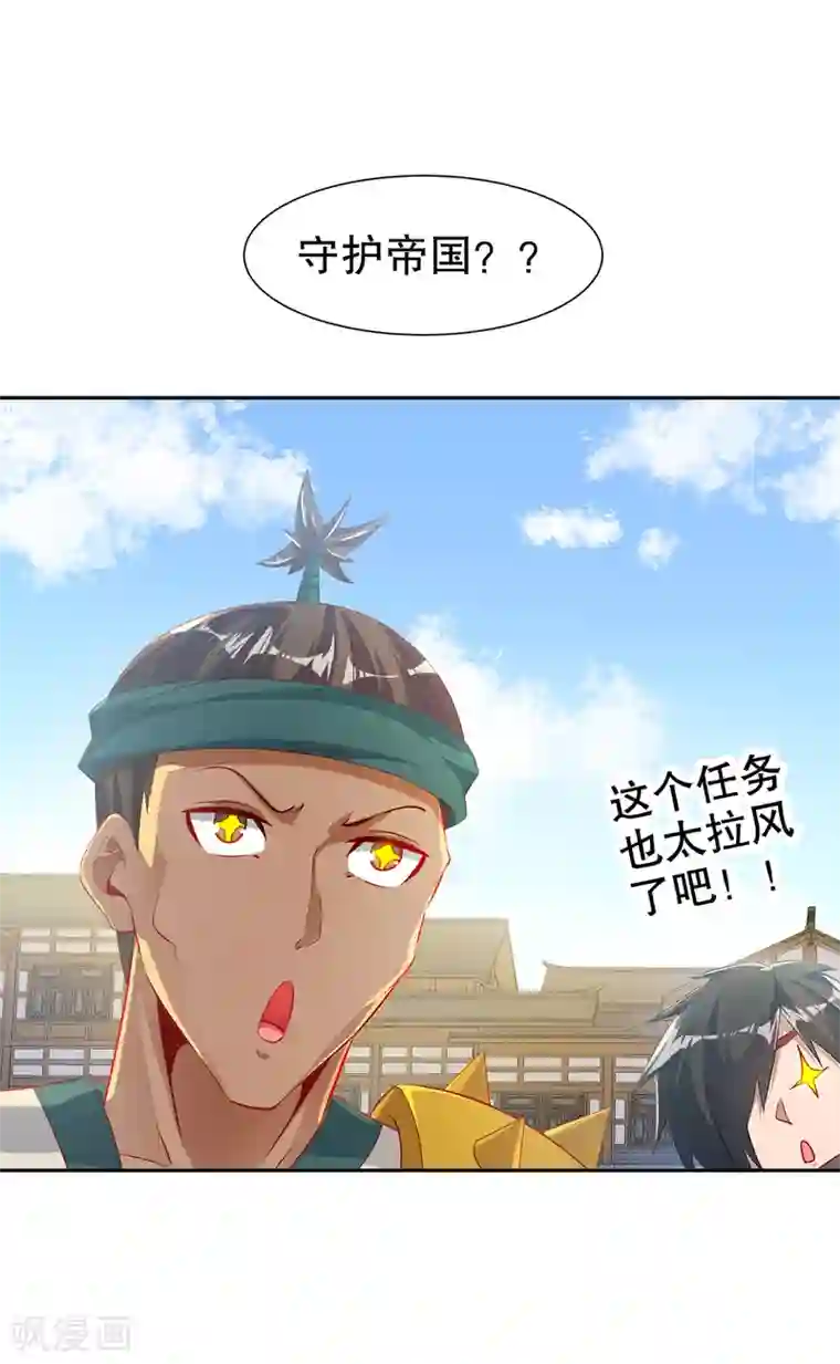 网游之最强算命师第83话 出征杜玄康