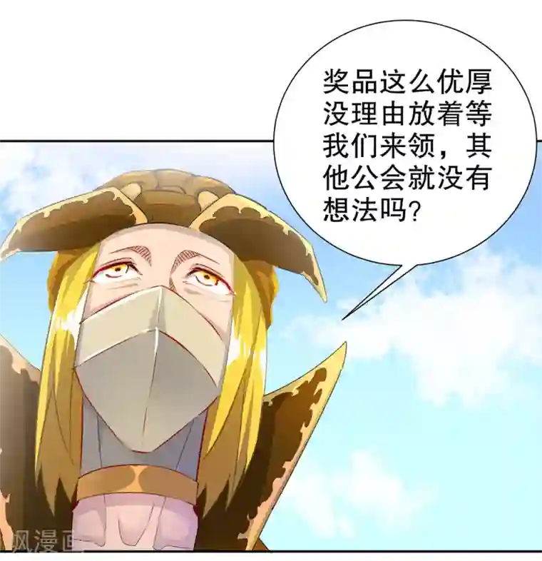 网游之最强算命师第83话 出征杜玄康