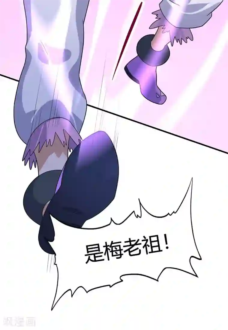 仙帝归来第134话 会会狗皇帝