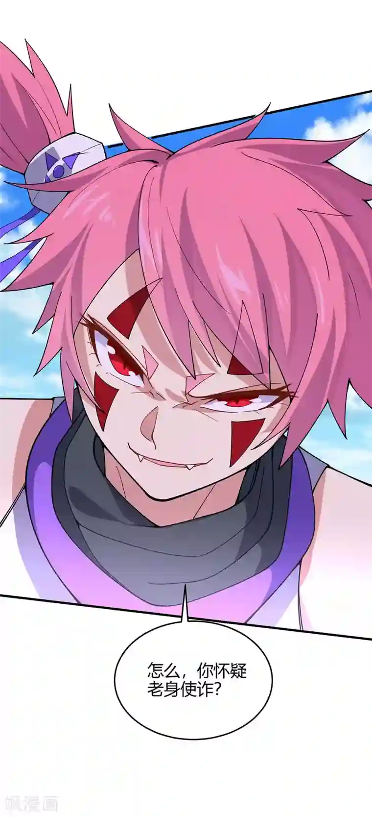 仙帝归来第134话 会会狗皇帝