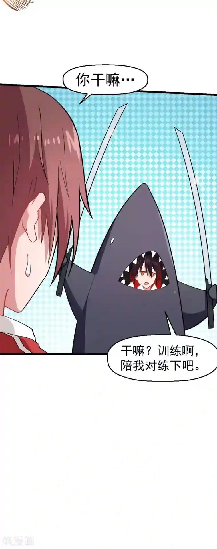 校园狂师第126话 大小姐