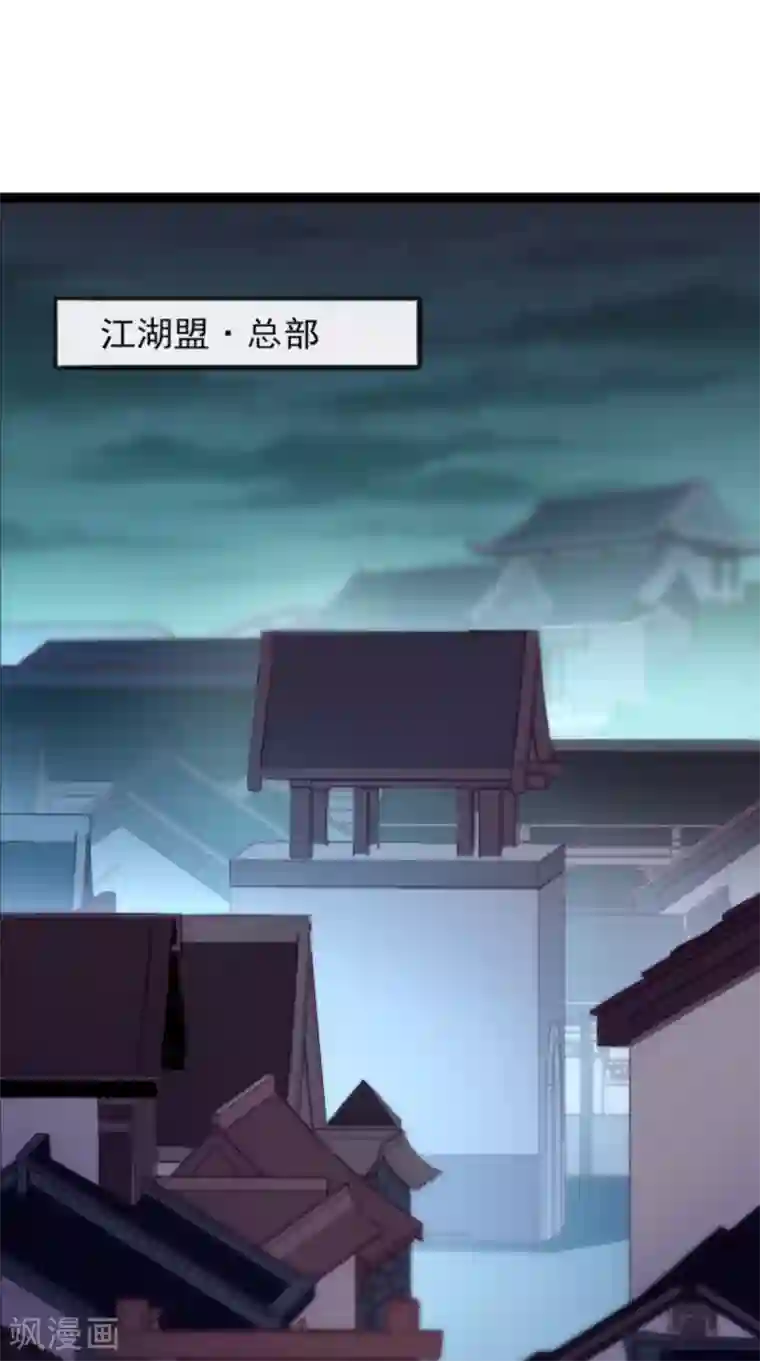 本宫要做皇帝第60话 妹控惹不起