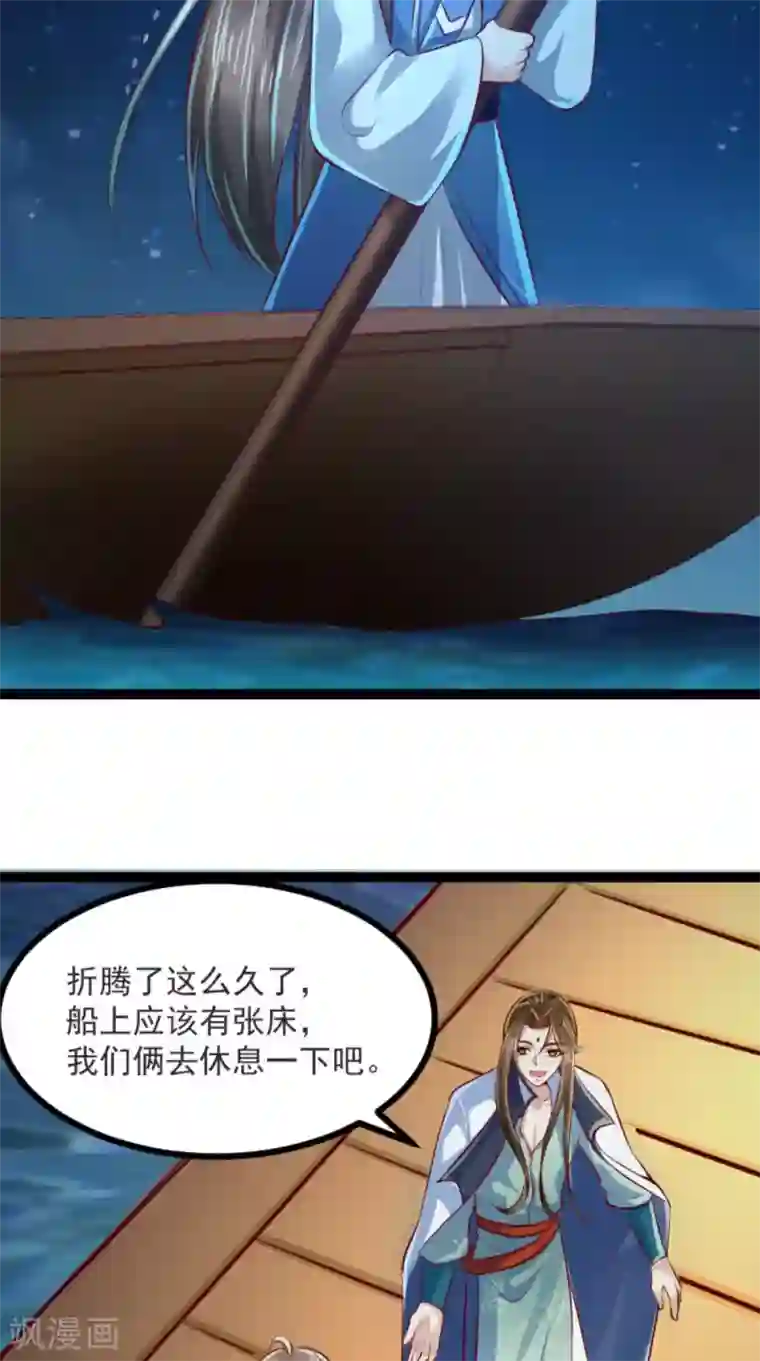 本宫要做皇帝第60话 妹控惹不起