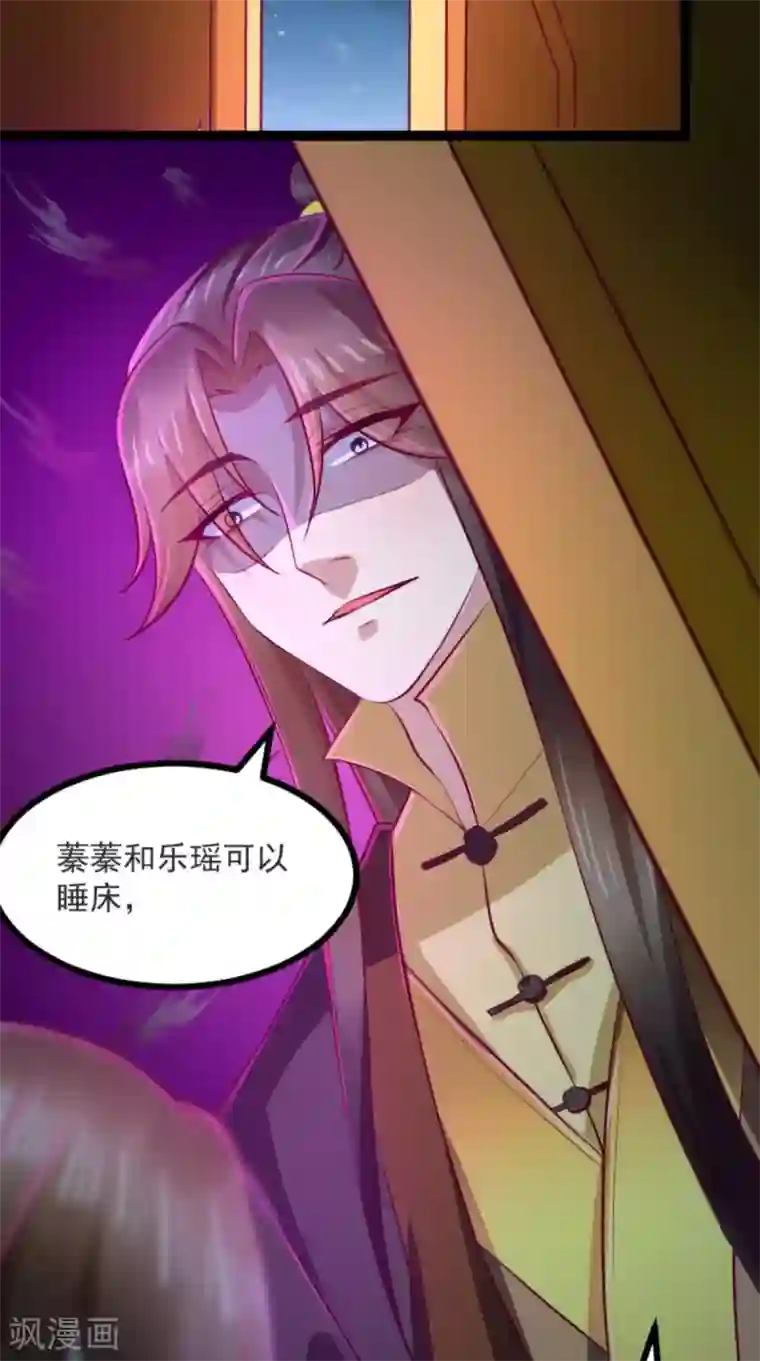 本宫要做皇帝第60话 妹控惹不起
