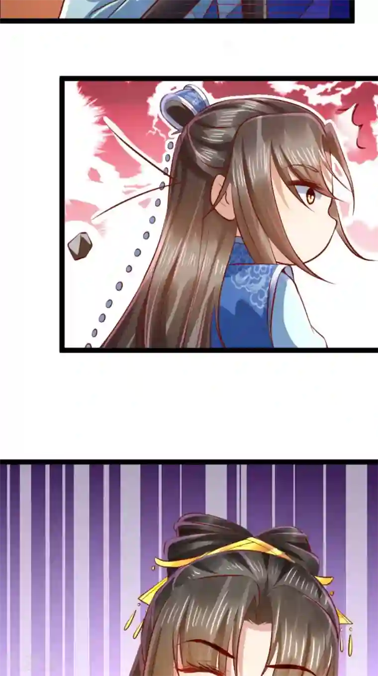 本宫要做皇帝第60话 妹控惹不起