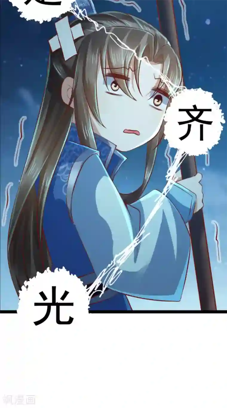 本宫要做皇帝第60话 妹控惹不起