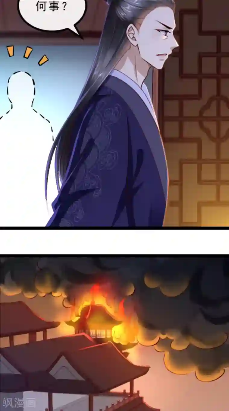 本宫要做皇帝第60话 妹控惹不起