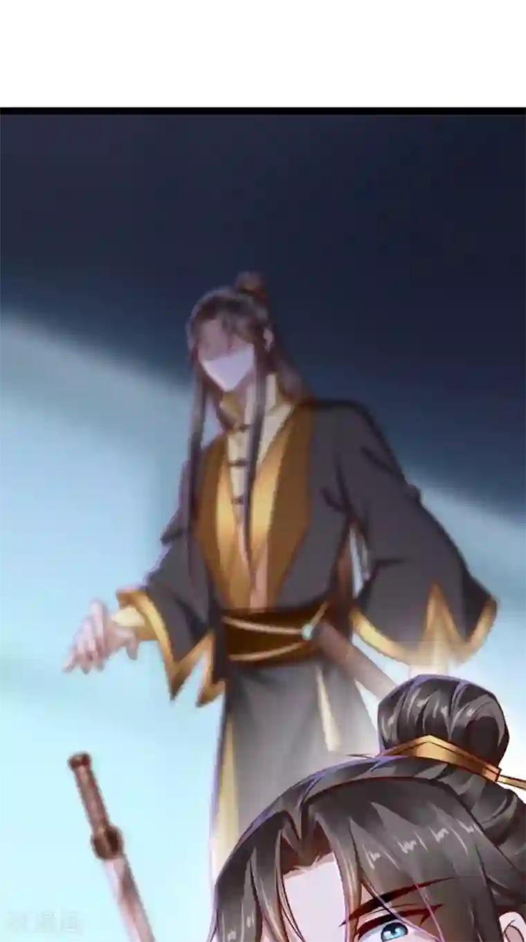 本宫要做皇帝第61话 楚齐光的真面目