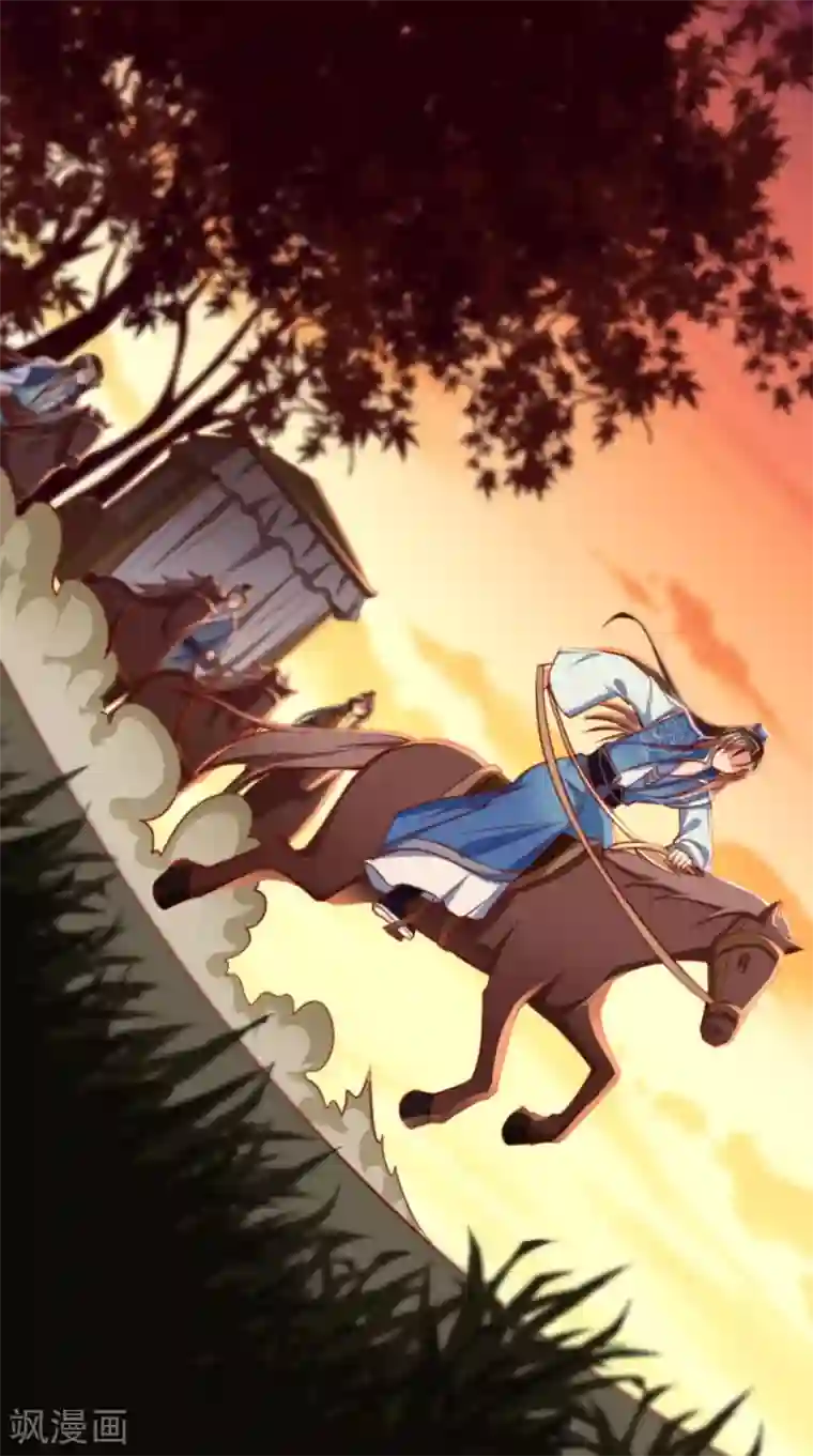 本宫要做皇帝第61话 楚齐光的真面目