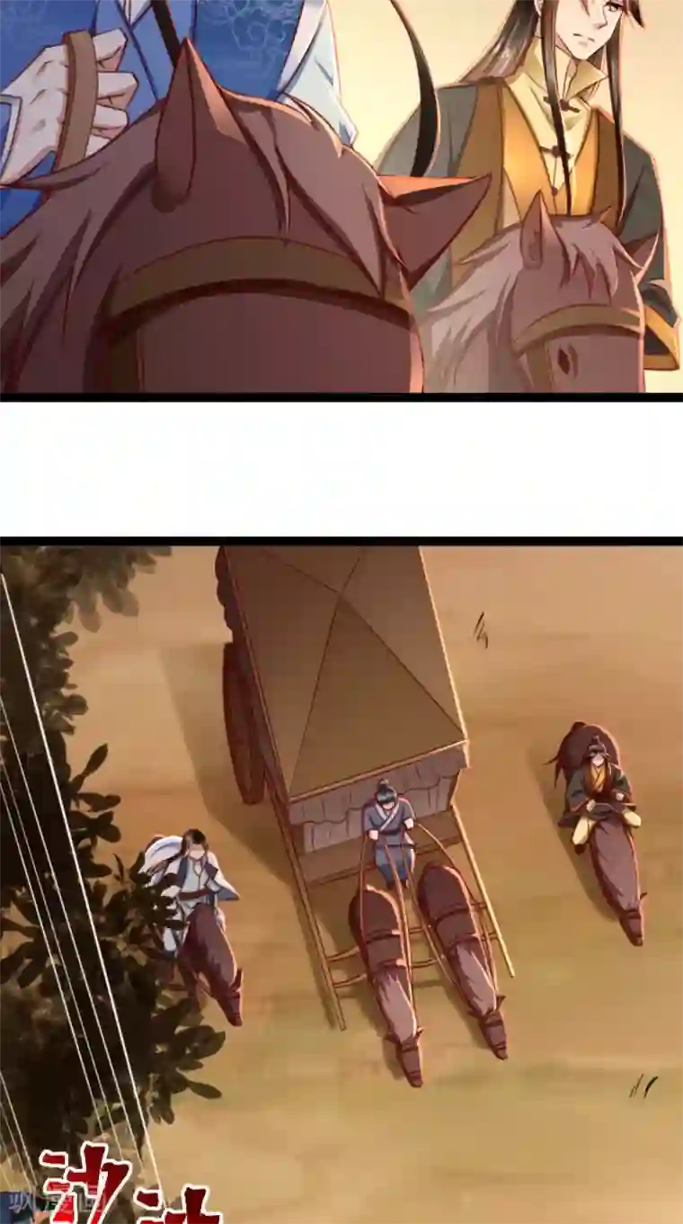 本宫要做皇帝第61话 楚齐光的真面目