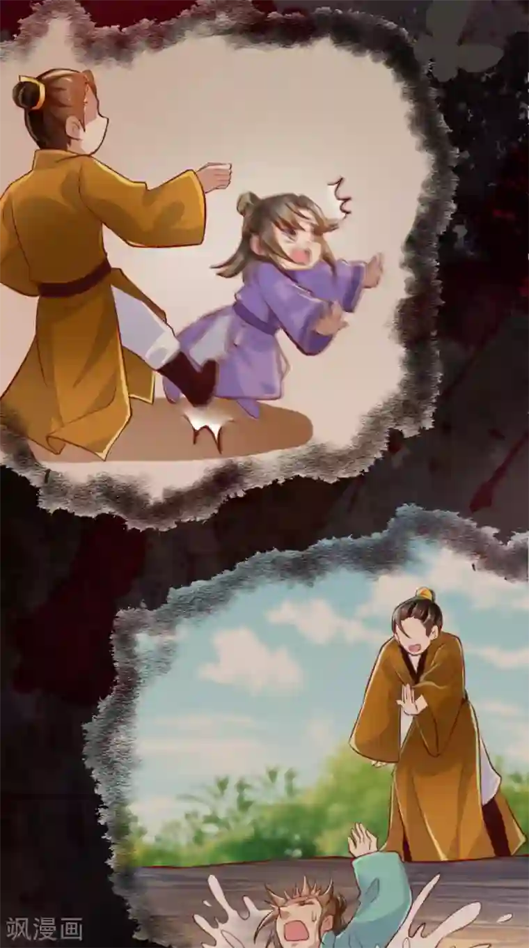 本宫要做皇帝第61话 楚齐光的真面目