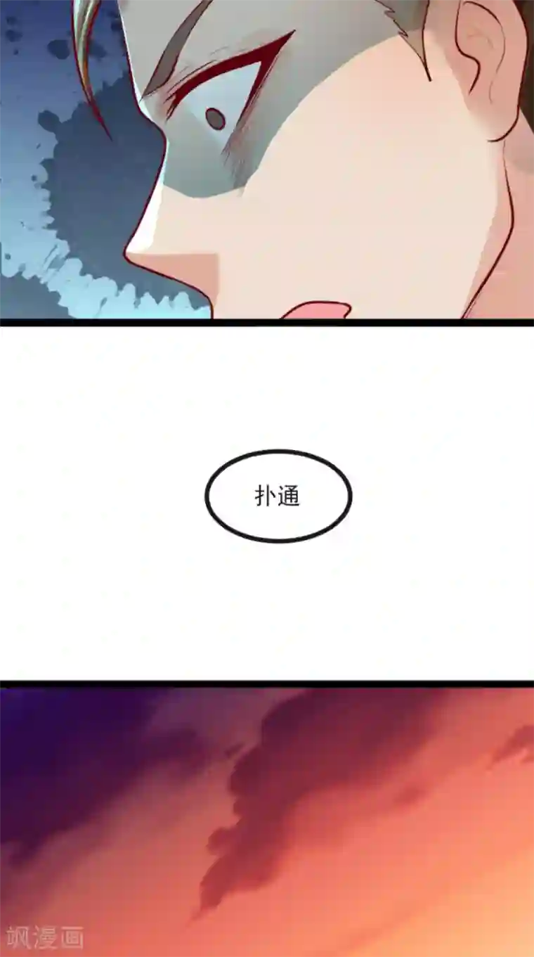 本宫要做皇帝第61话 楚齐光的真面目