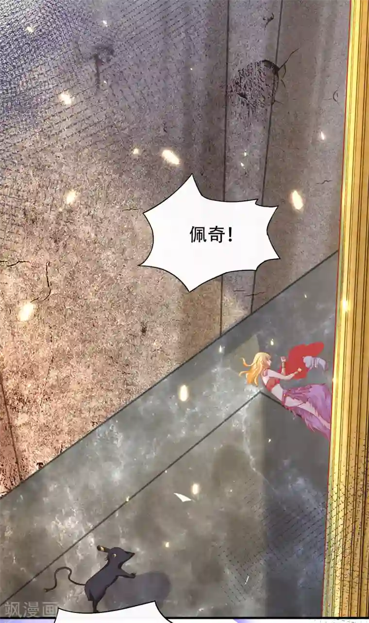 王的第一宠后第45话 灵魂交融的爱