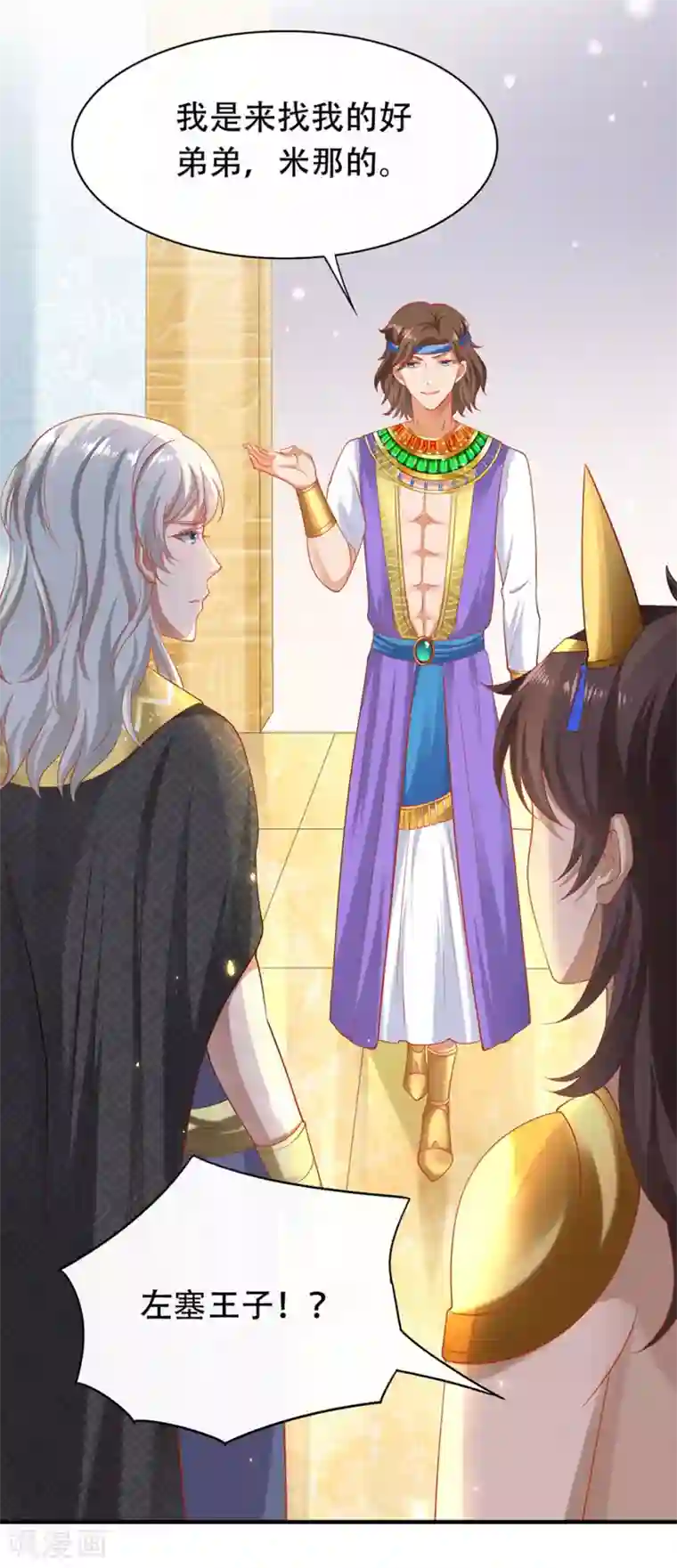 王的第一宠后第45话 灵魂交融的爱