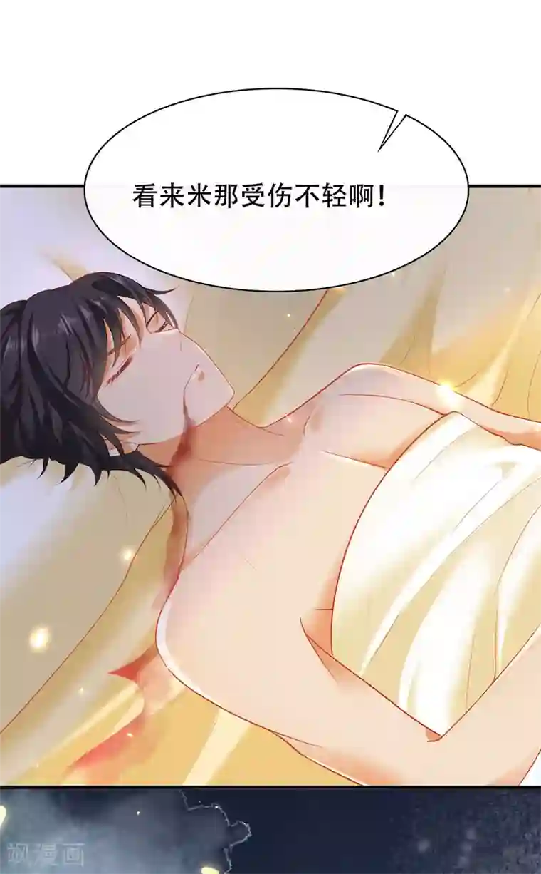 王的第一宠后第45话 灵魂交融的爱