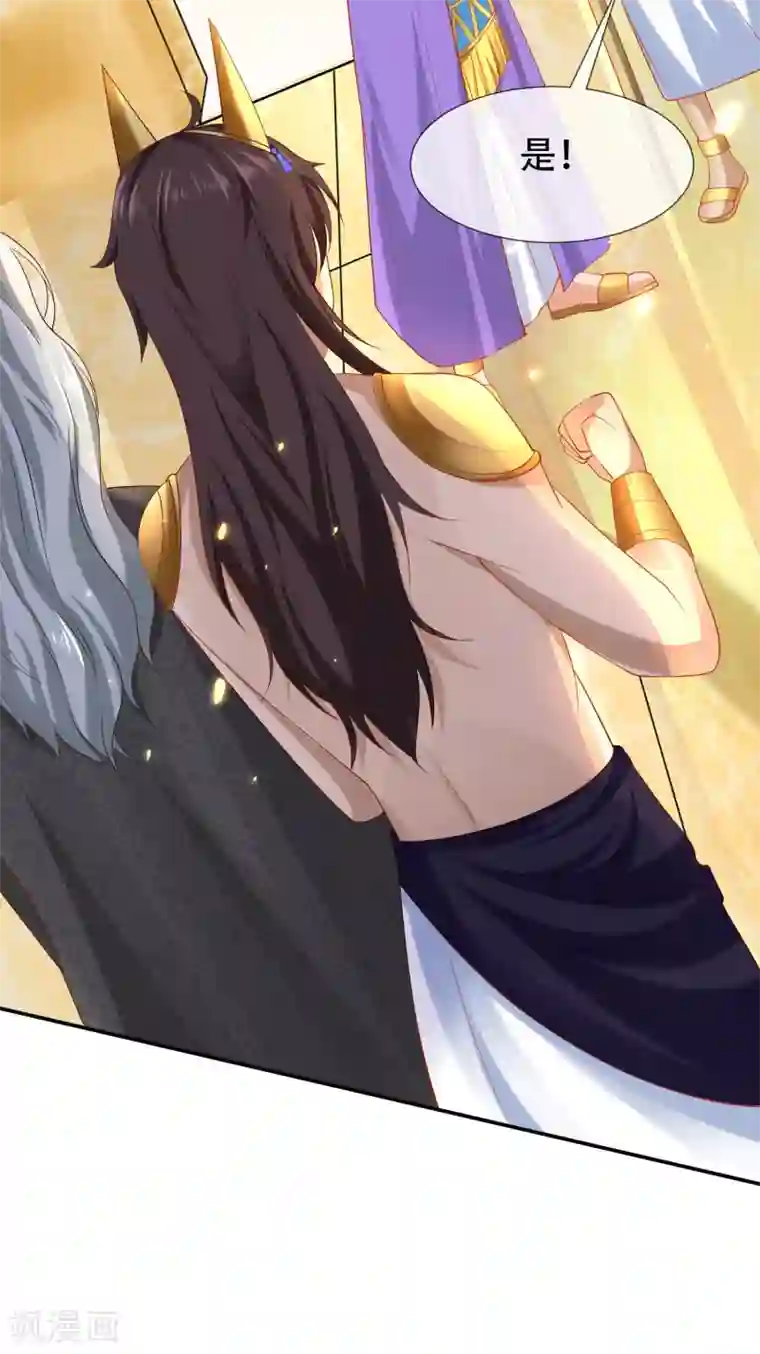 王的第一宠后第45话 灵魂交融的爱