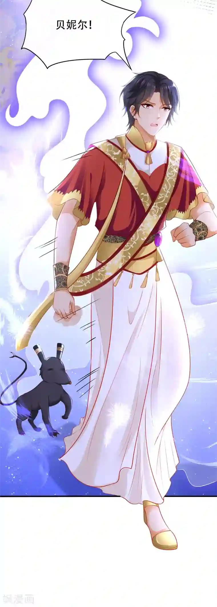 王的第一宠后第45话 灵魂交融的爱