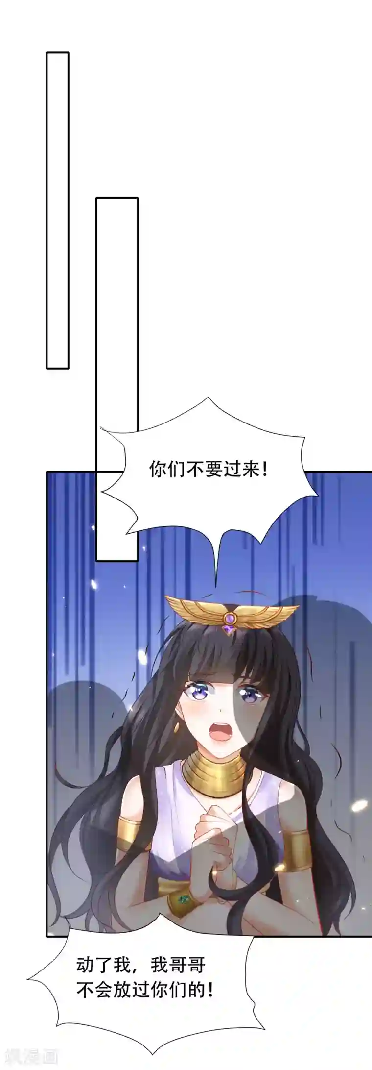 王的第一宠后第45话 灵魂交融的爱