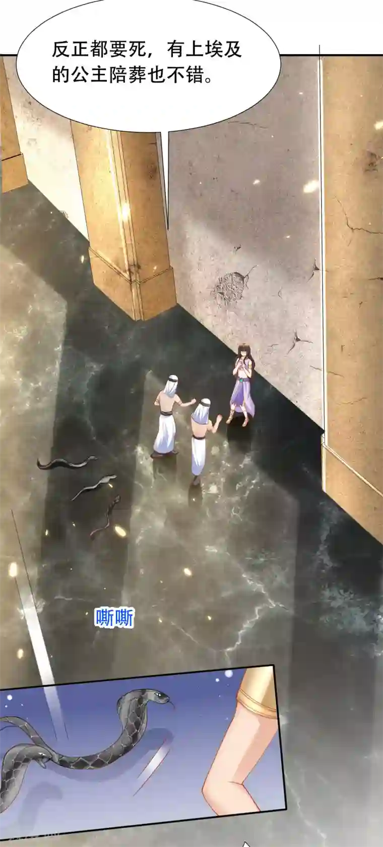 王的第一宠后第45话 灵魂交融的爱