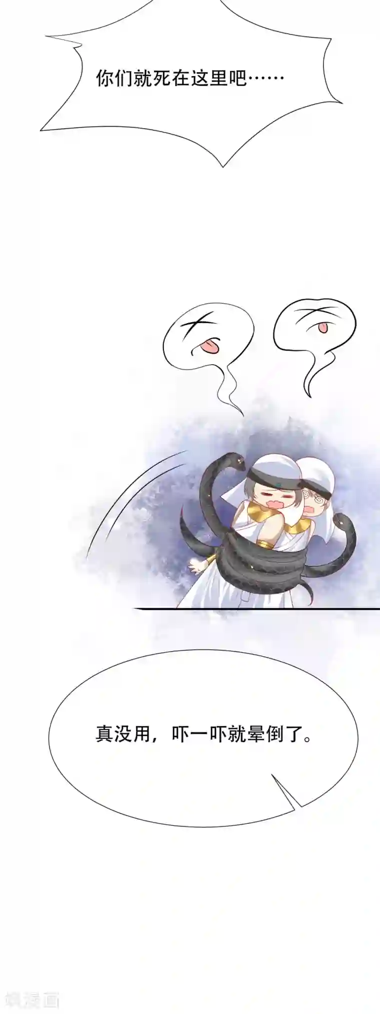 王的第一宠后第45话 灵魂交融的爱