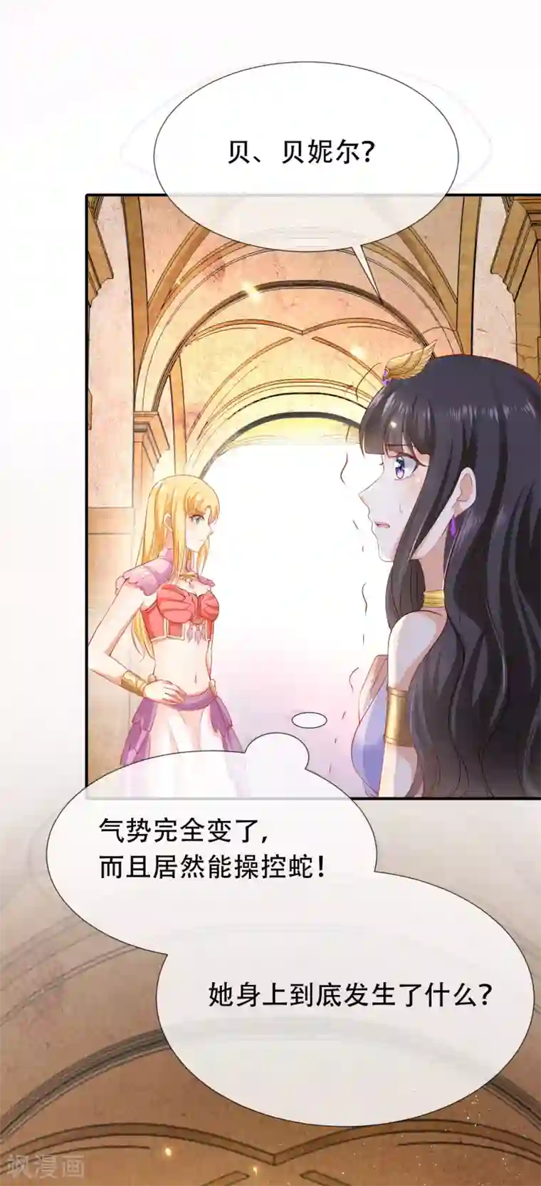 王的第一宠后第45话 灵魂交融的爱