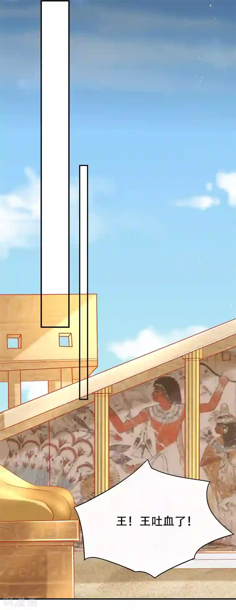 王的第一宠后第45话 灵魂交融的爱