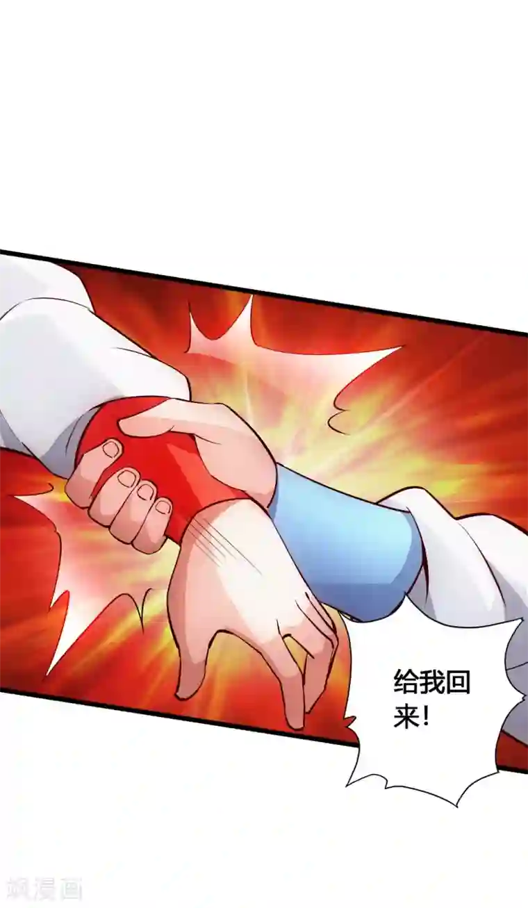 仙武帝尊第90话 虎娃虐渣