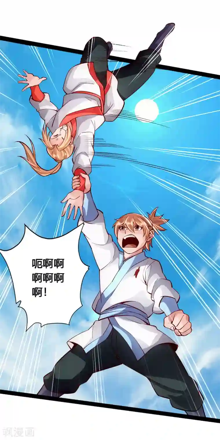 仙武帝尊第90话 虎娃虐渣