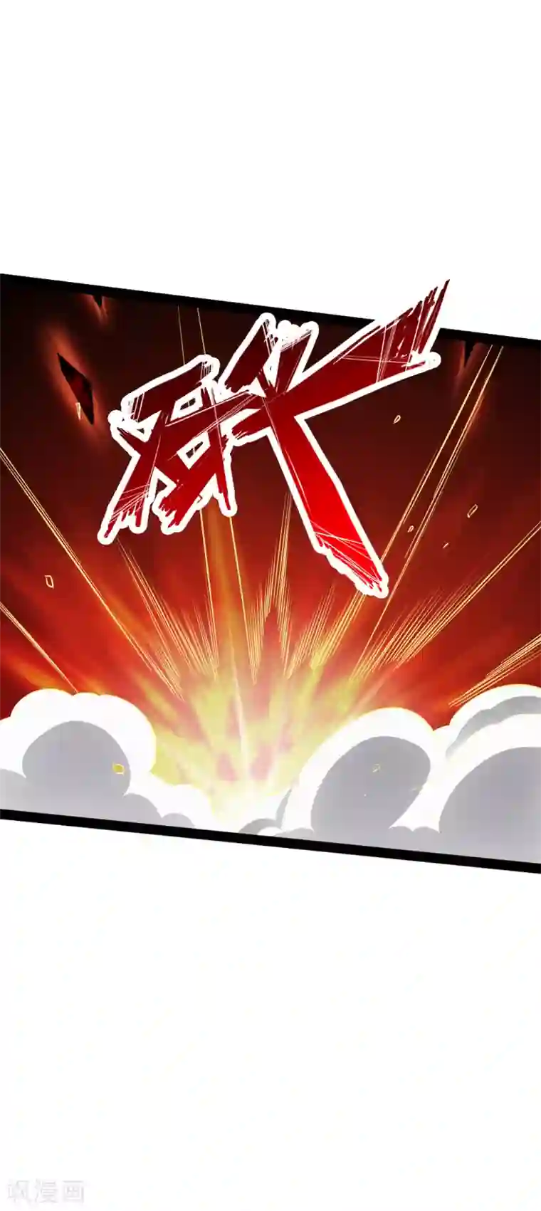 仙武帝尊第90话 虎娃虐渣