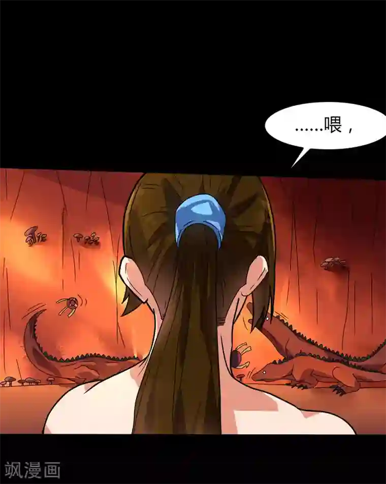 丹武至尊第29话 凶兽的弱点