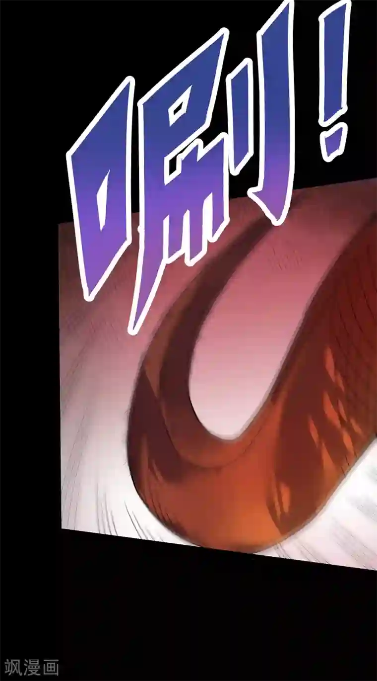 丹武至尊第29话 凶兽的弱点