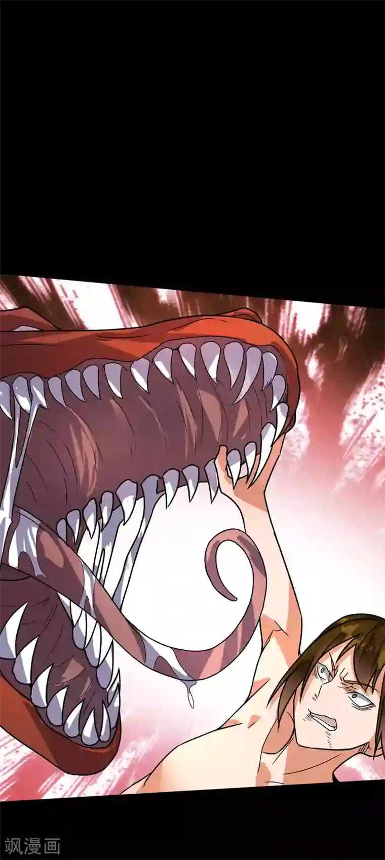 丹武至尊第29话 凶兽的弱点