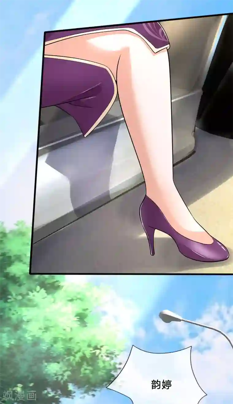 绝顶弃少第73话 苏木豪车登场