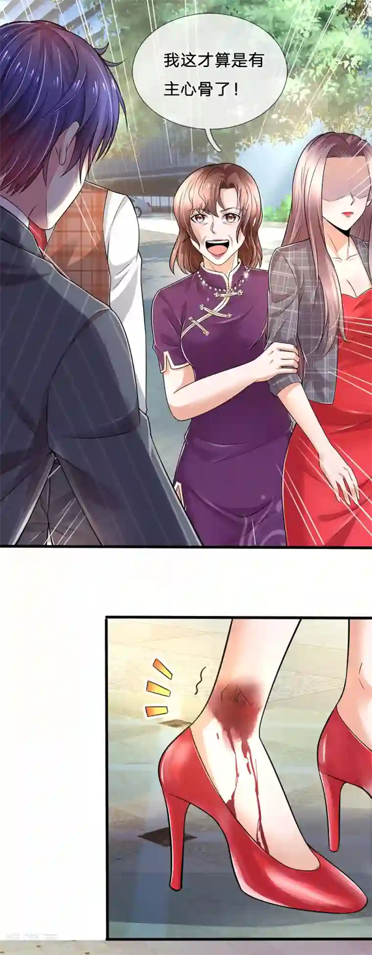 绝顶弃少第74话 孙宇晨强出头