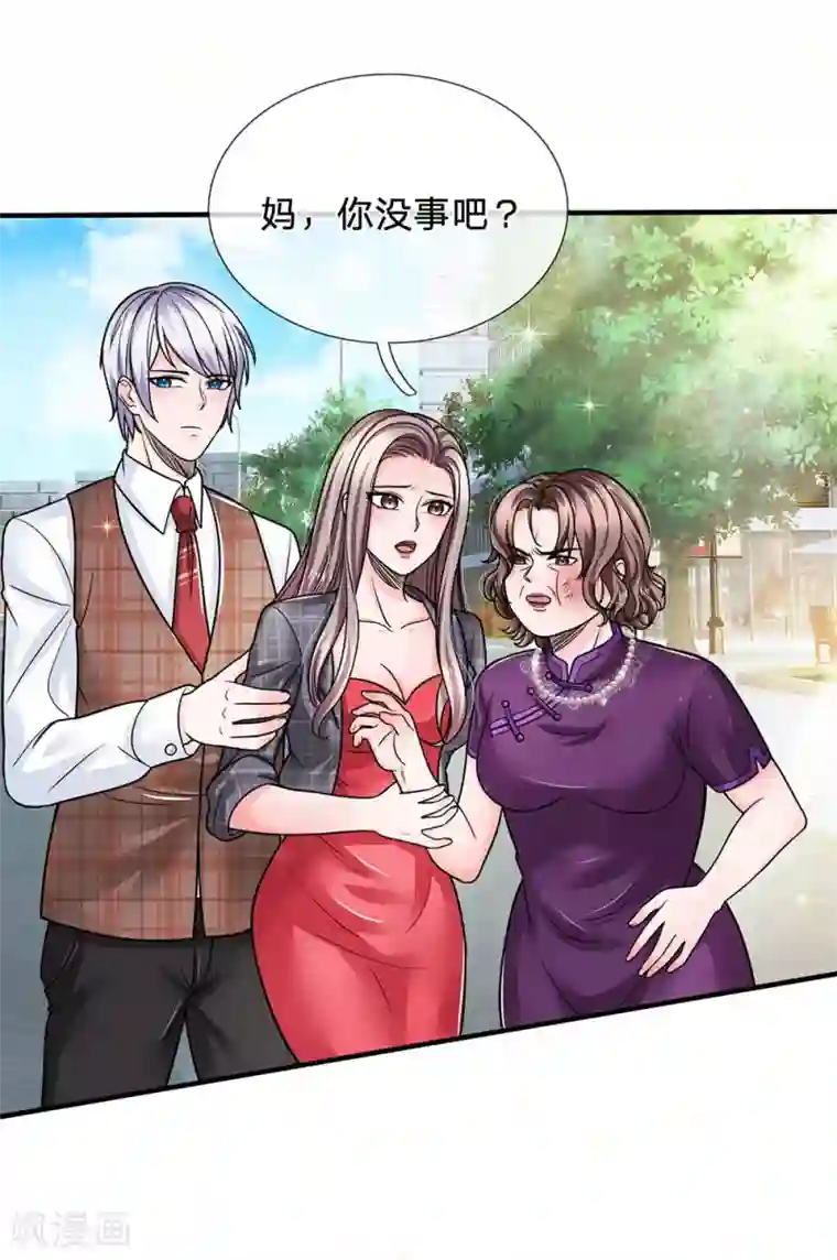 绝顶弃少第75话 孙宇晨秒怂